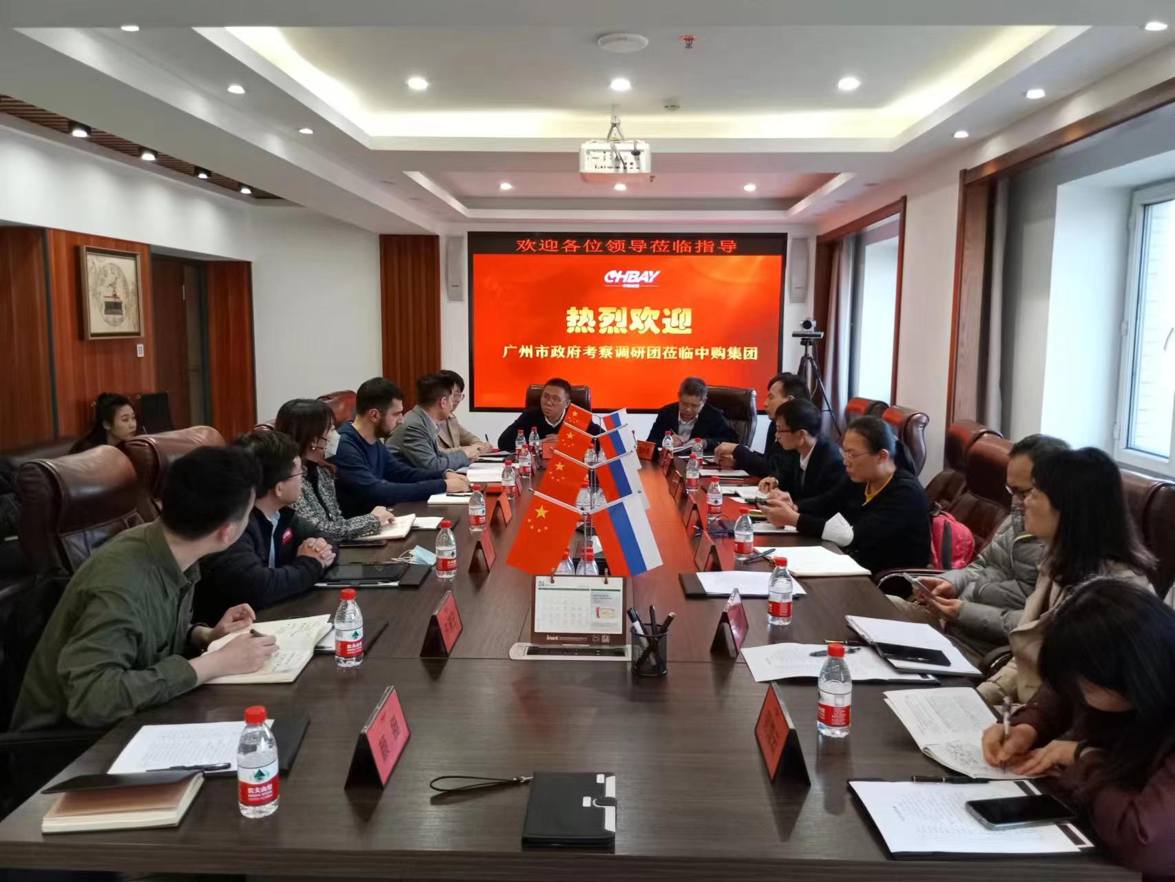 广州市政府商贸考察团一行莅临oety欧亿集团参观指导