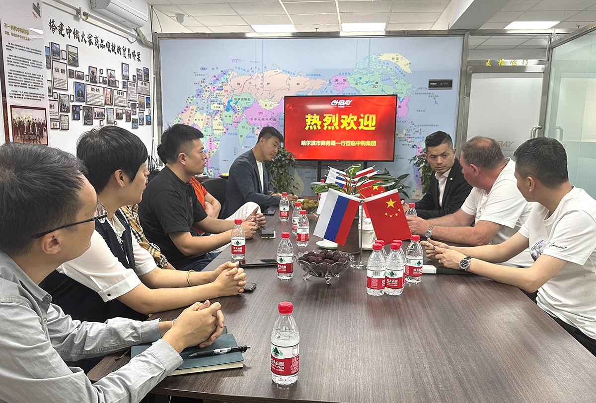 哈尔滨市商务局对俄贸易处一行莅临oety欧亿集团参观交流