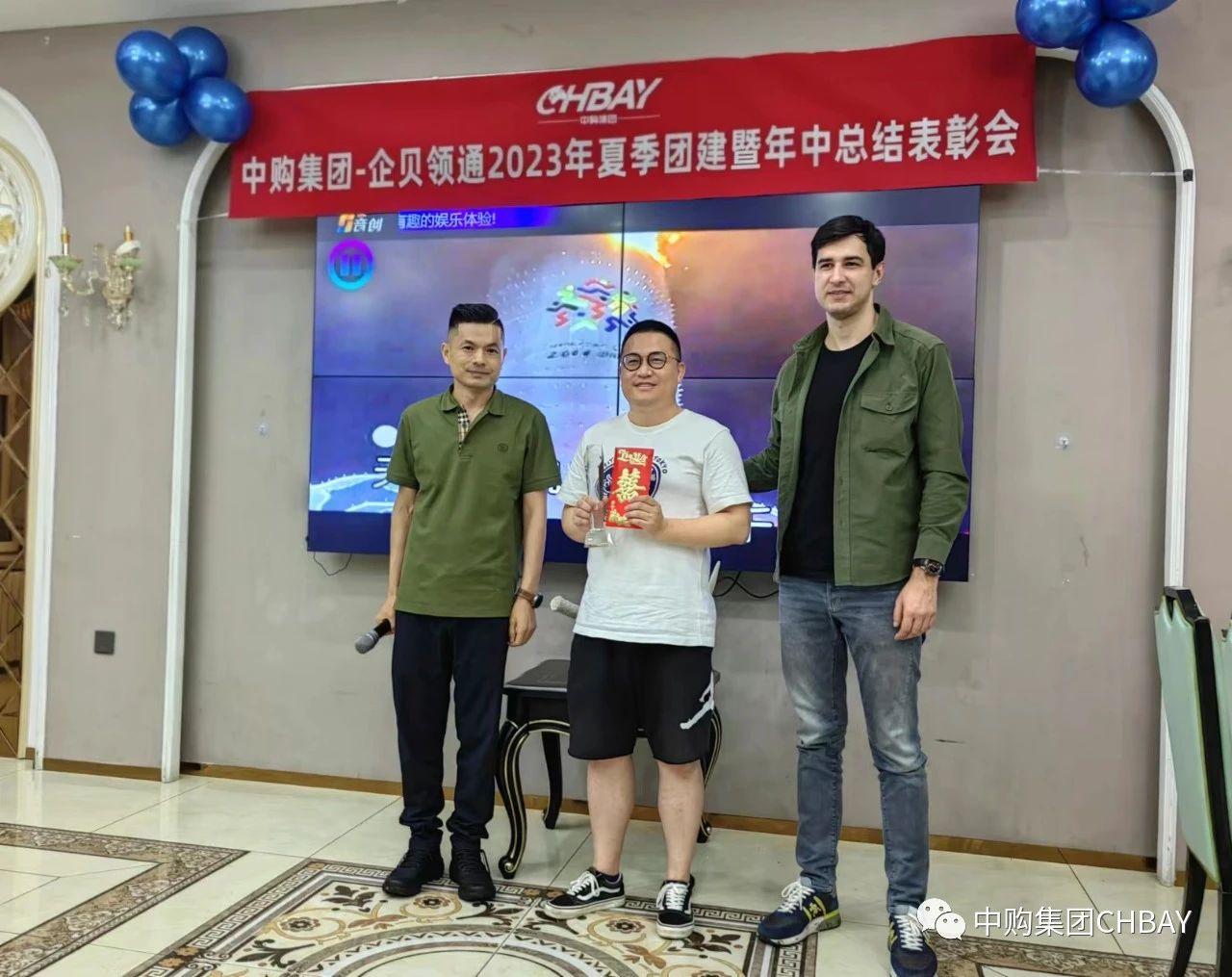 心有热爱，笃行致远！oety欧亿集团-企贝领通举办2023夏季团建暨年中表彰活动