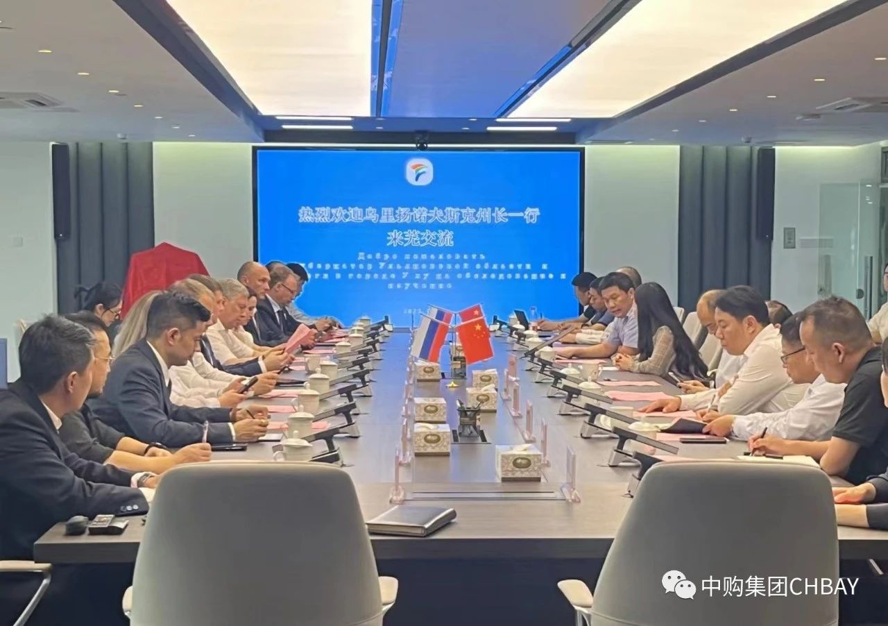 oety欧亿集团企贝领通芜湖分公司搭建乌里扬诺夫斯克州 与芜湖自贸试验区座谈交流