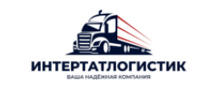 ИнтерТатлогистик